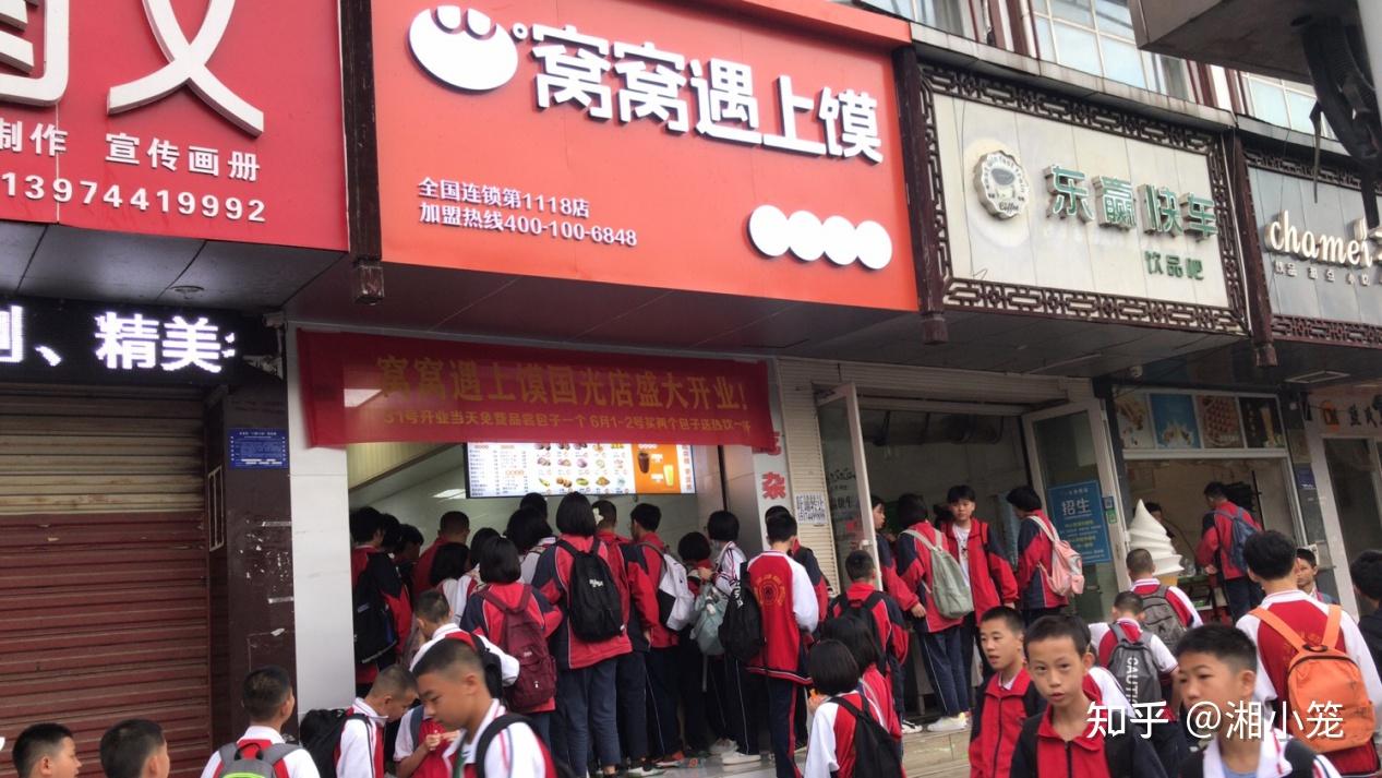 杂粮面点行业的王牌品牌 - 知乎