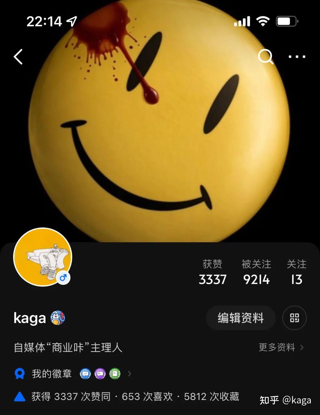 smiley 50周年,回顾几个商业项目和笑脸的合作案例