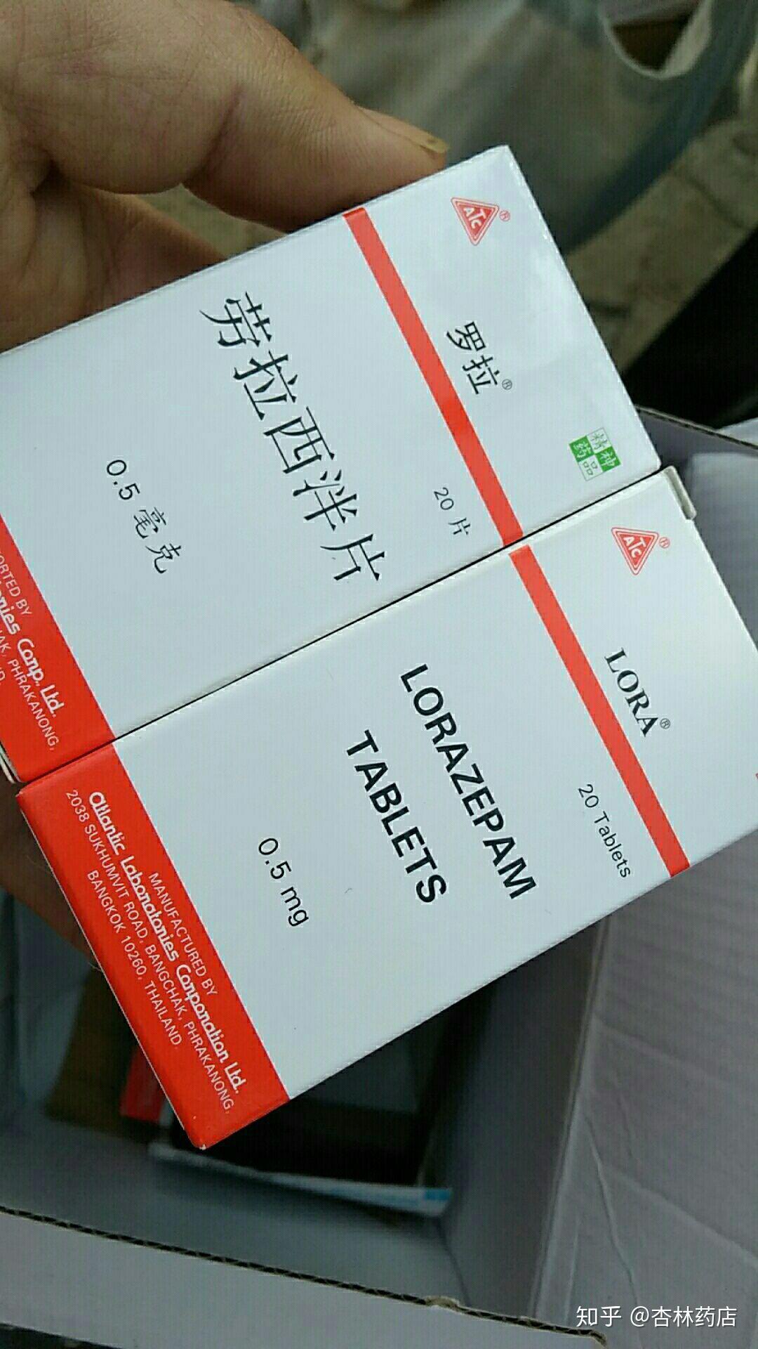 长期服用劳拉西泮和盐酸舍曲林有什么副作用