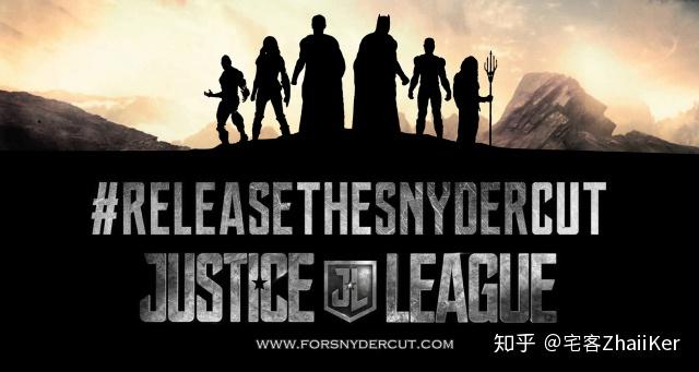 扎克斯奈德公开粉丝投稿的扎克版正义联盟海报