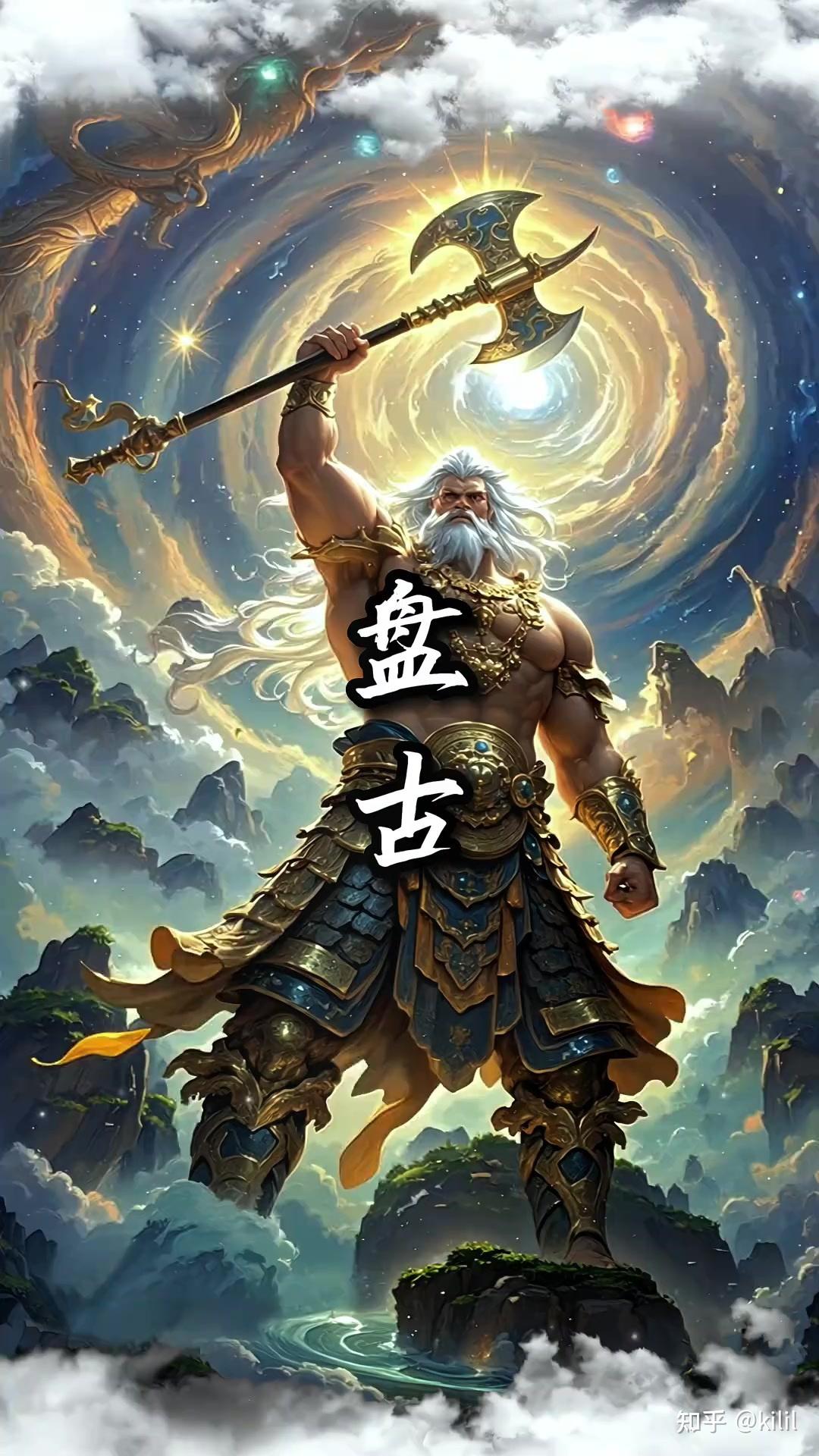 上古十大战神