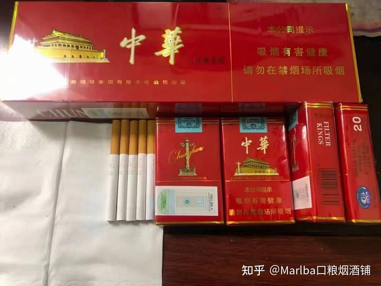 免税店中华烟图片