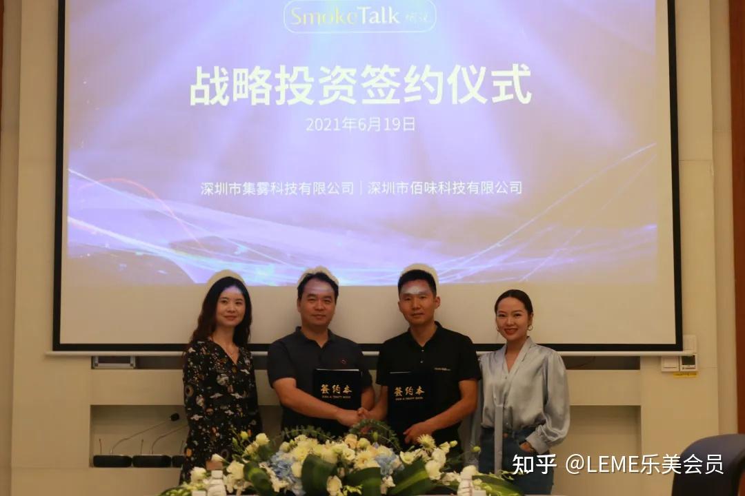 LEME乐美发布国内首份销售报告：解读加热不燃烧在雾化渠道的趋势变化 - 知乎