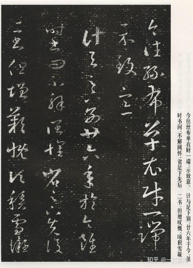 王羲之花了14年写了28幅作品,合起来却叫《十七帖》,咋回事 王羲之花了14年写了28幅作品,合起来却叫《十七帖》,咋回事