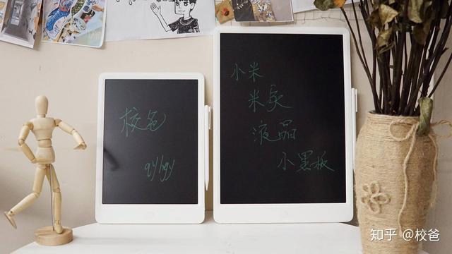 小朋友的超级画板小米米家液晶小黑板