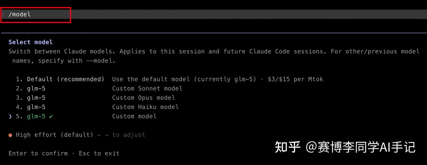 Claude Code 国内使用完整指南：不用科学上网，用 CC Switch + GLM 也能跑起来 - 知乎