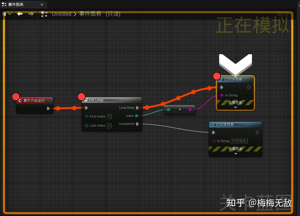 UE5中的蓝图编辑器调试功能 - 知乎