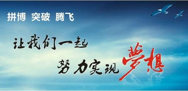 追求梦想的动力 - 知乎