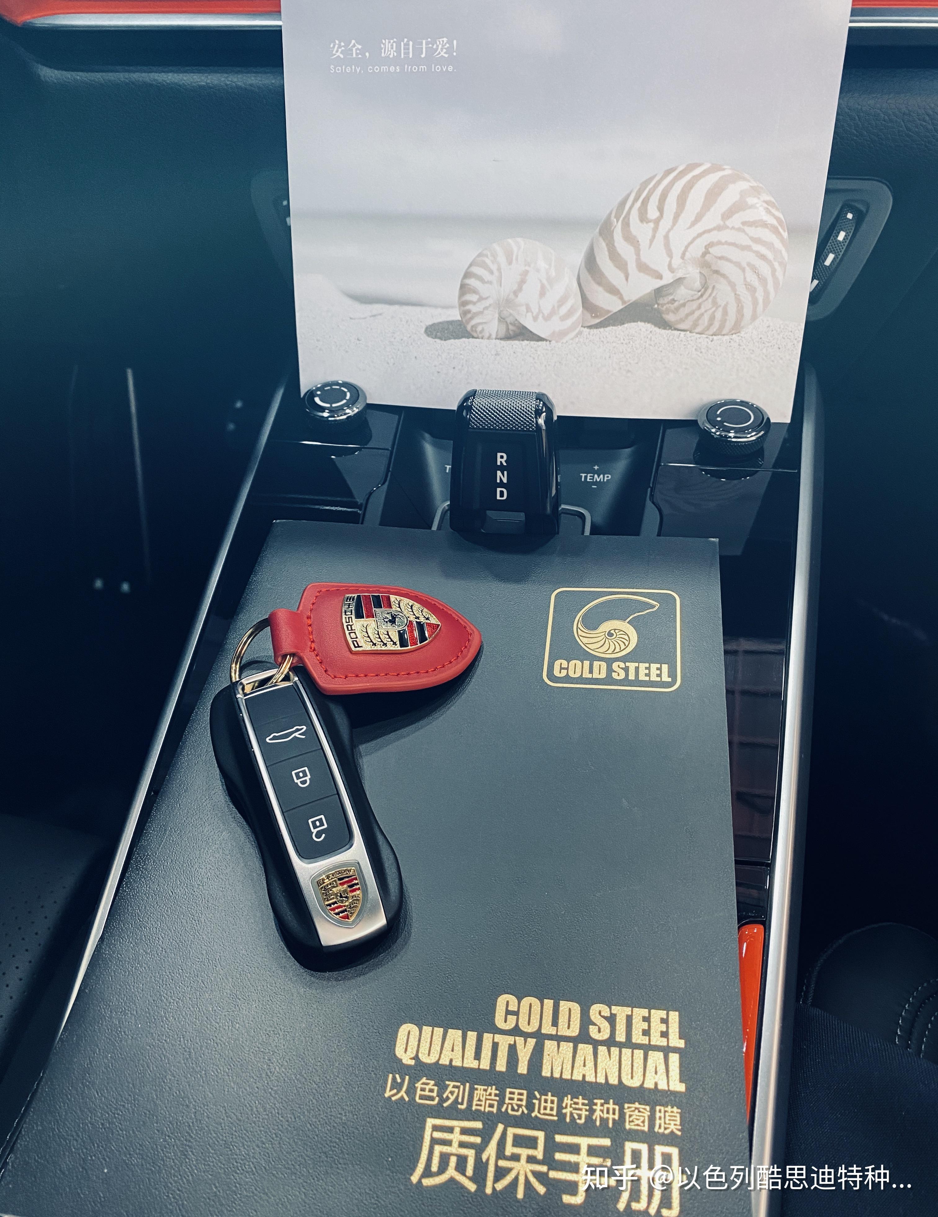 金色海螺在中国coldsteel酷思迪保时捷911