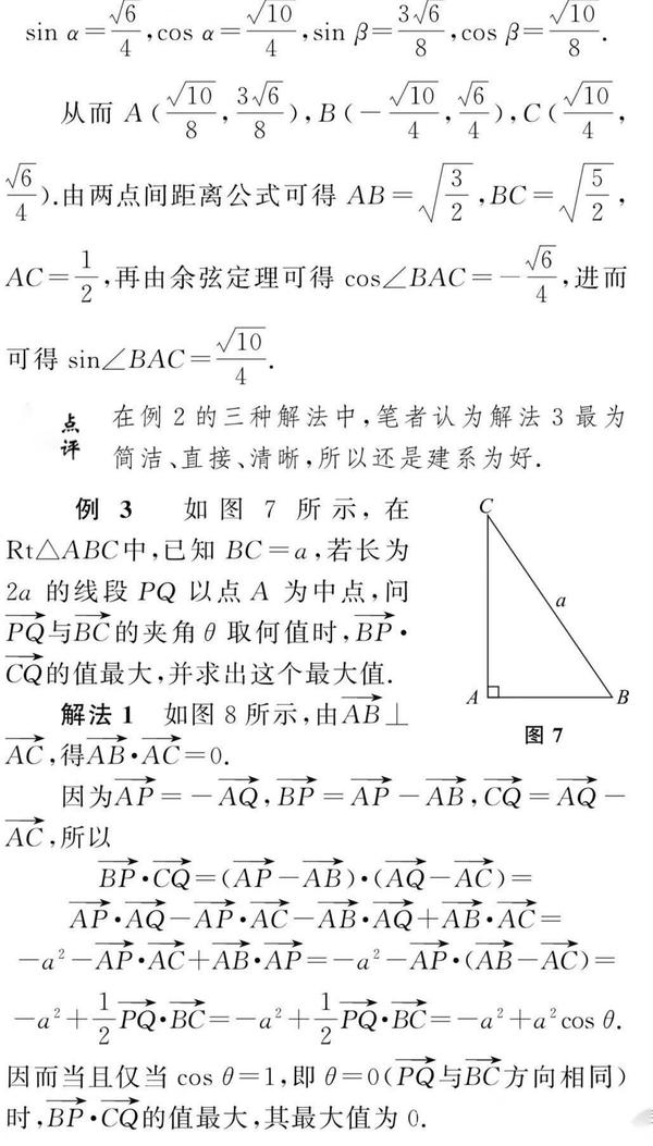 平面几何，立体几何 ，建系做吧！ 知乎