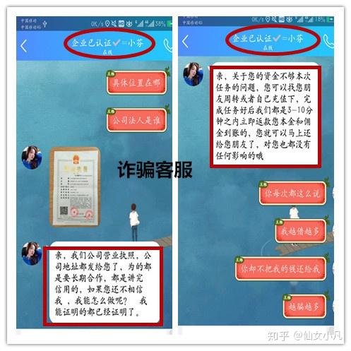 做兼职交押金的工作能做吗找兼职须知