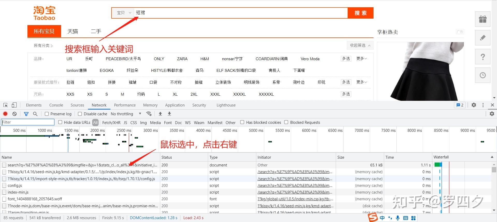 用户信息获取图片