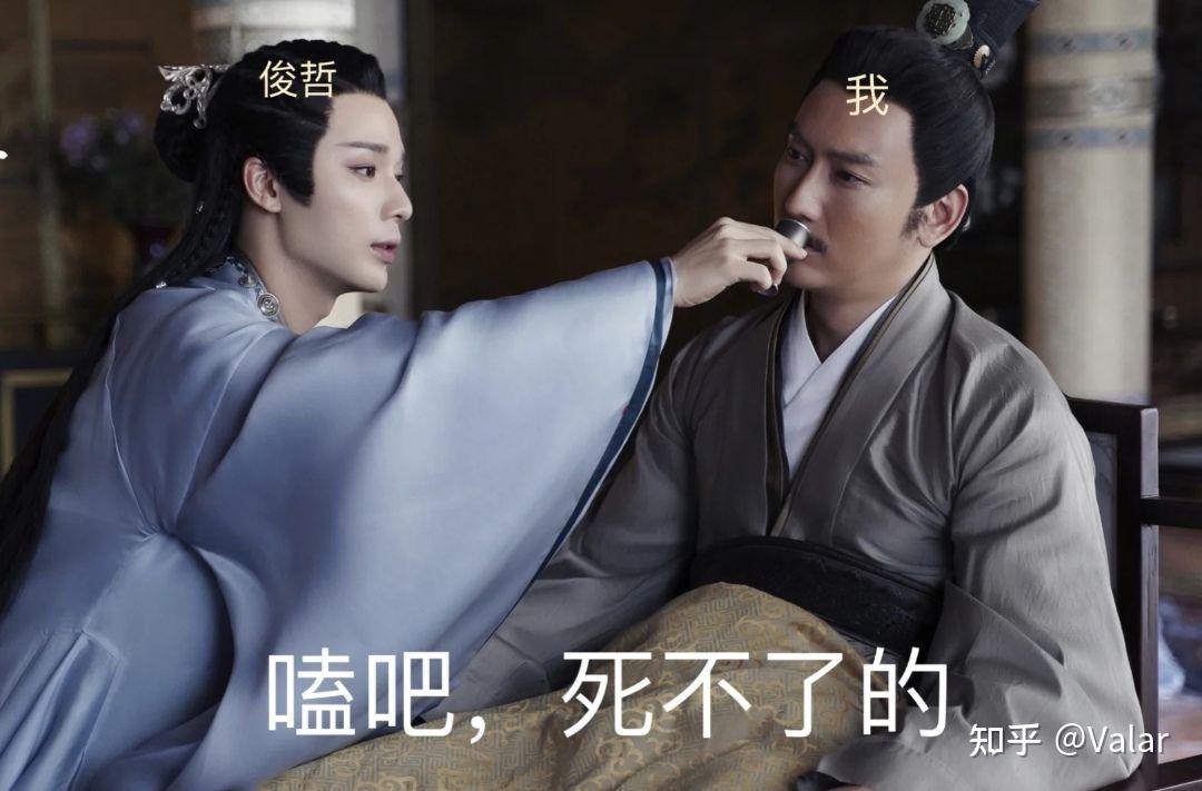 山河令大结局官方非说he为什么我们还是觉得悲冷为阿絮不值