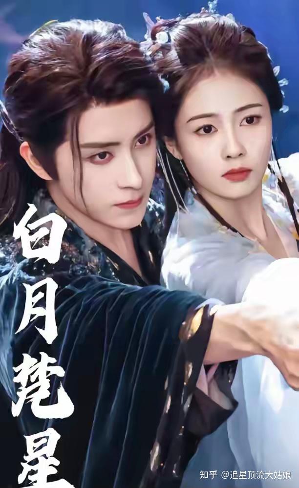 藏海传第6 . 第1名太狠