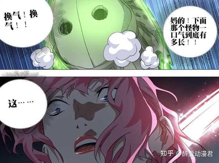 一人之下752话,夏禾是真惨,张灵玉随口一句话就让夏禾倒霉透顶 - 知乎
