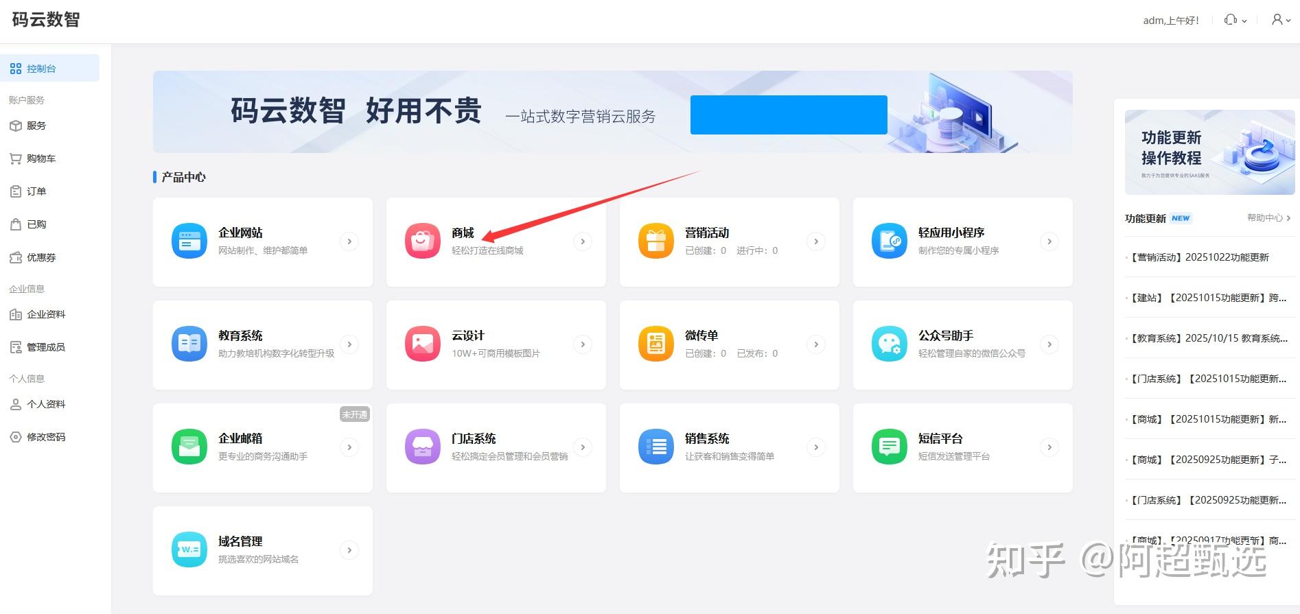 小程序开发怎么做?如何建立小程序 - 知乎