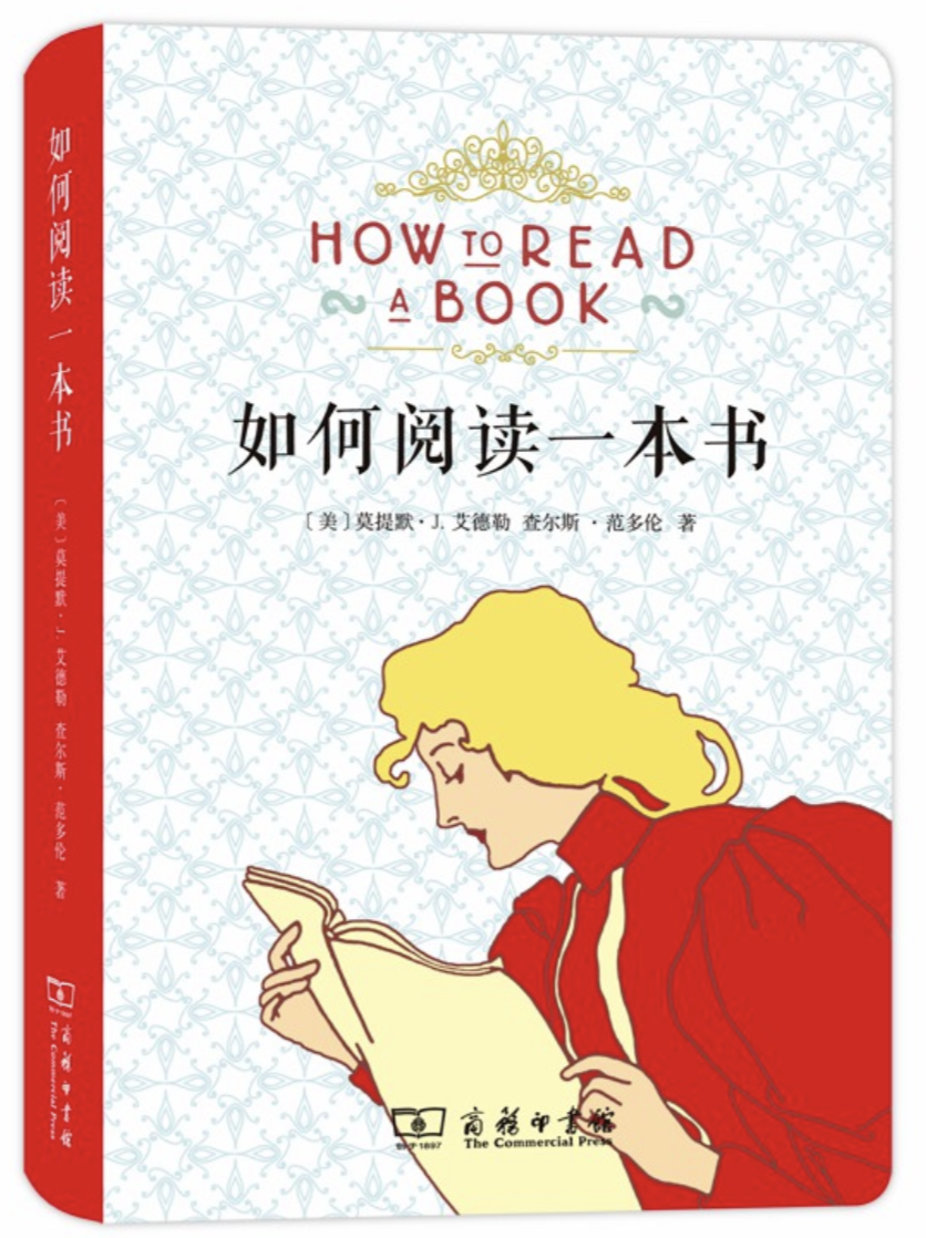 知乎书单｜《人民日报》推荐中小学生必备书单，暑假给孩子安排上（评论送礼物啦） - 知乎
