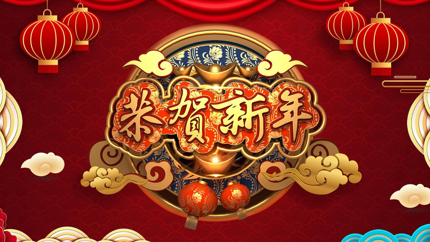 22年经典新年祝福语0句 知乎 22年经典新年祝福语0句 知乎