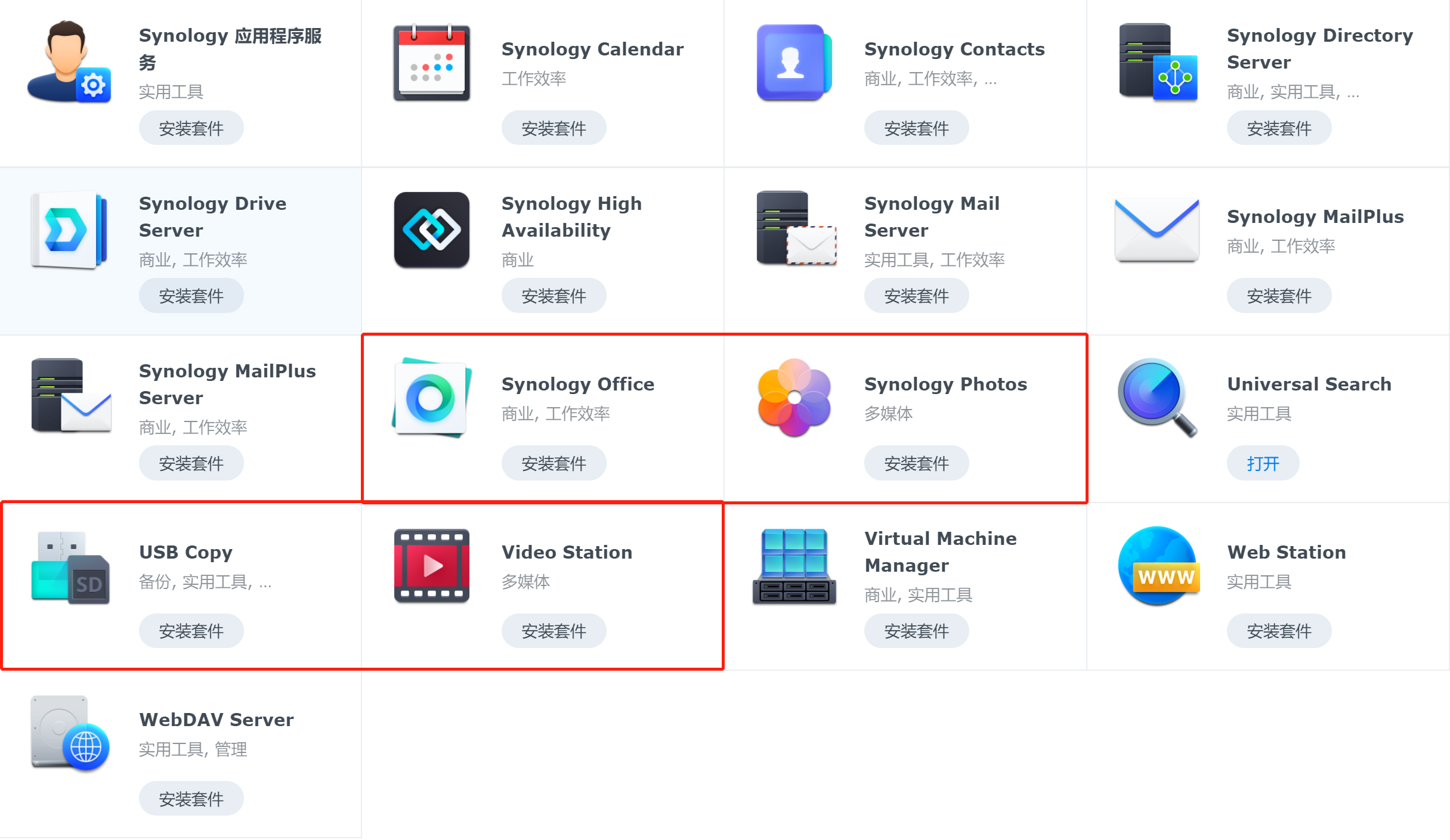 新人就要用新系统，群晖DS920+ NAS及DSM 7.0RC系统体验报告 - 知乎