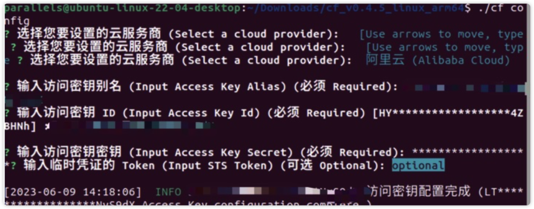 Tide安全团队—云安全学习-密钥泄露与CF利用框架 - 知乎