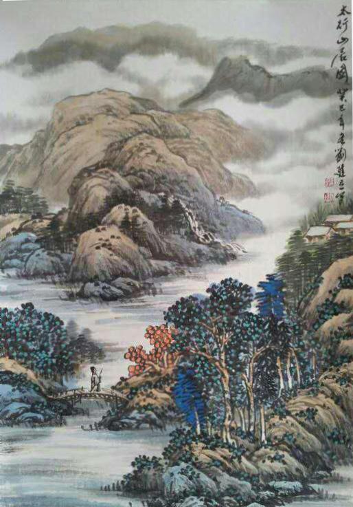 天津山水画家 刘建立