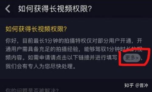 微信授权抖音登陆在哪里设置密码保护 微信授权抖音登陆在哪里设置密码保护