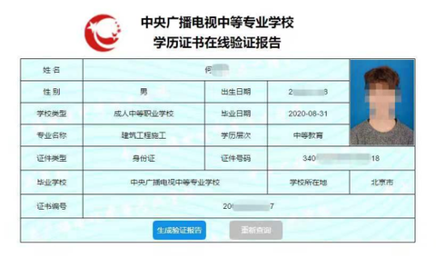 电大中专 知乎 电大中专 知乎