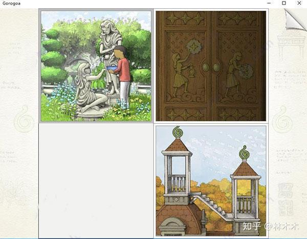 画中世界gorogoa中文版分享