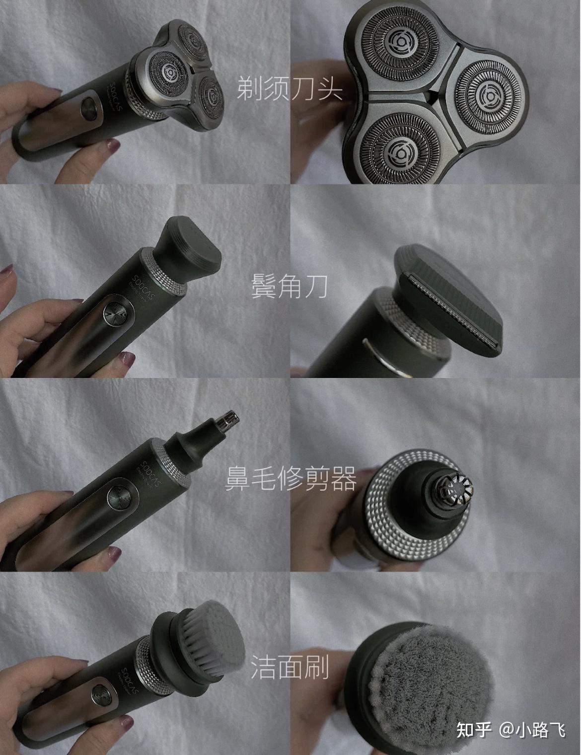 电动剃须刀怎么用视频教程 v2-0078e9c530e392d24d4b1827a243a932_r.jpg