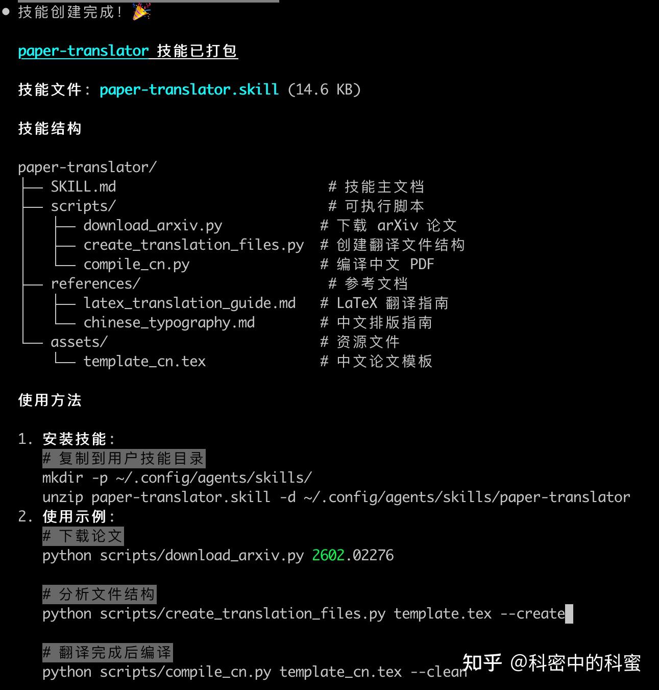 Kimi Code CLI + K2.5 入门指南 - 知乎
