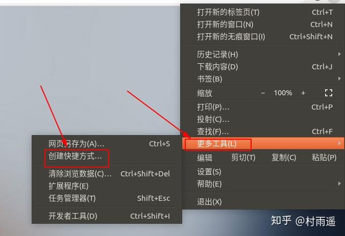 手把手教你搭建 Ubuntu 工作环境,美如画!!! - 知乎