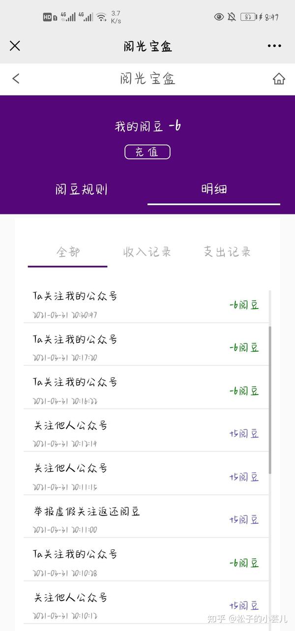 怎么快速涨粉 不要再浪费时间了 (视频号怎么快速涨粉)-初仟社区