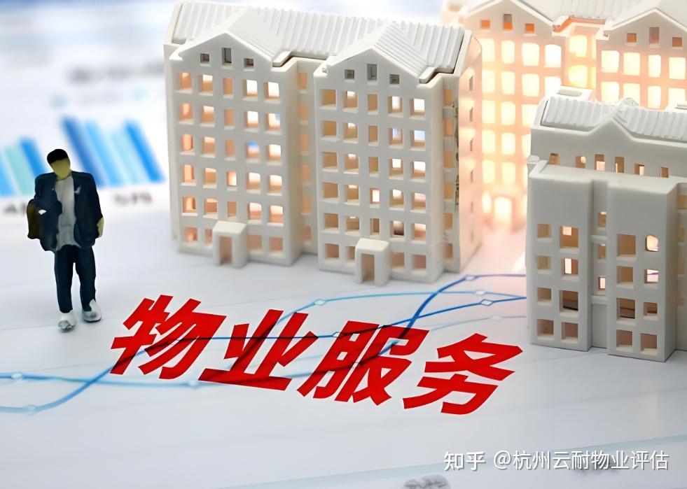 没有成立业委会,物业合同由谁来签? - 知乎