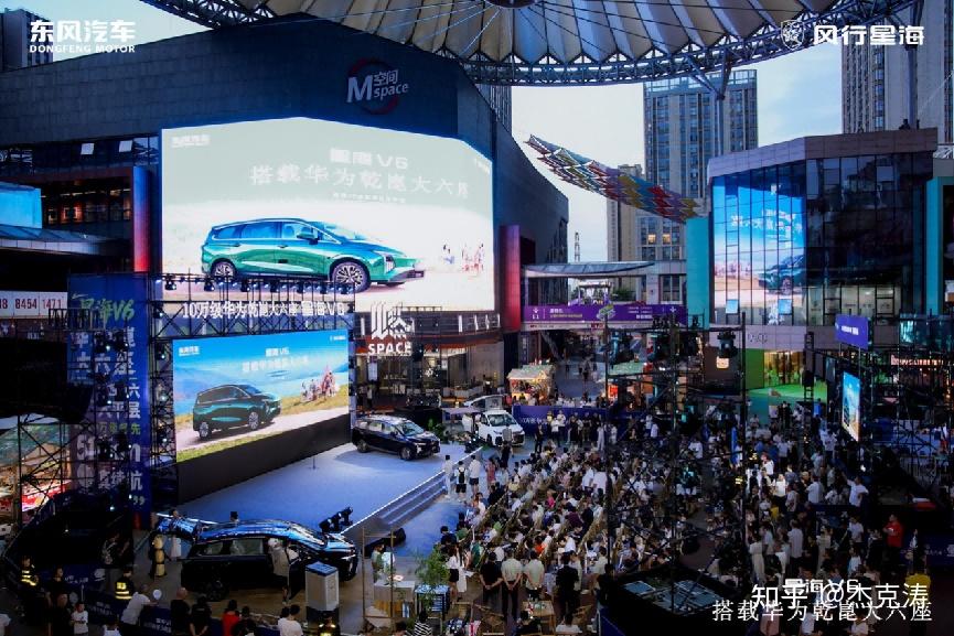 华为乾崑大六座星海V6正式预售10.49万元起