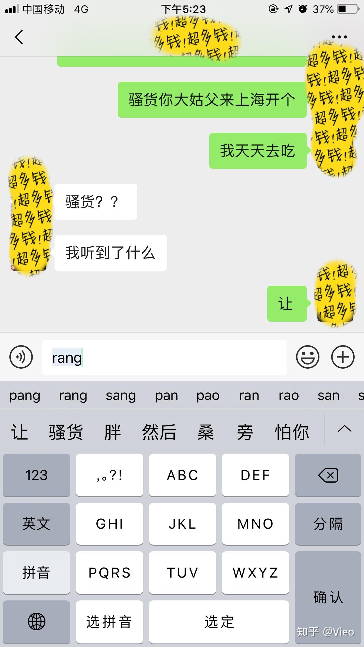 你所经历过的最尴尬的事情是什么?