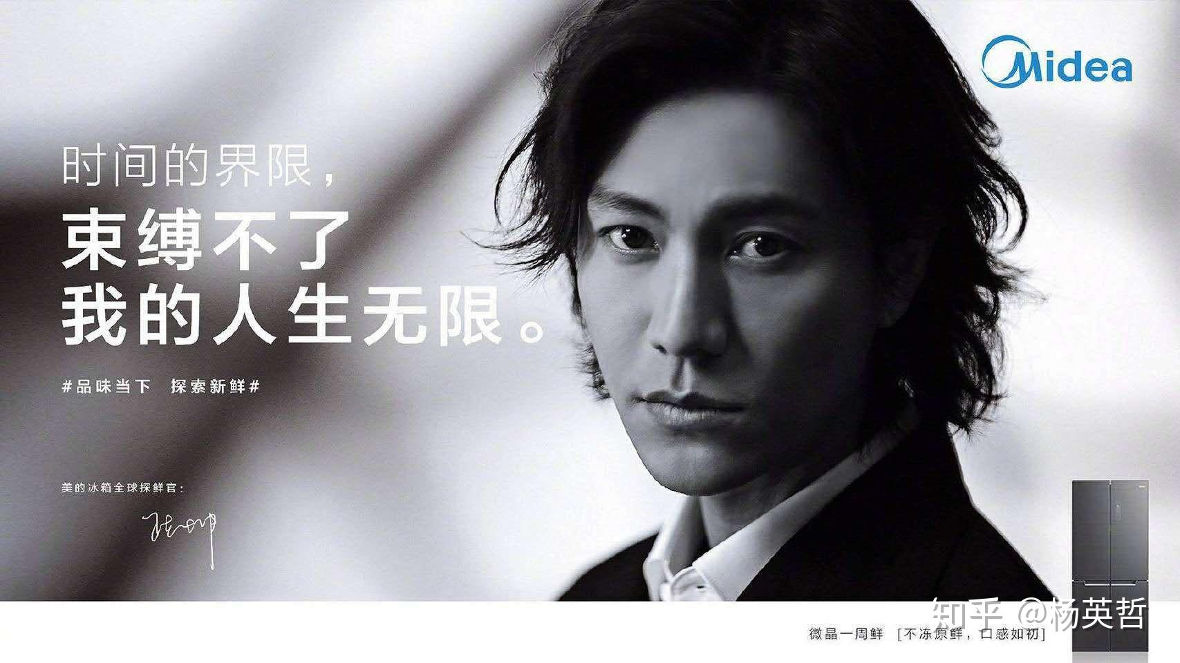 坤哥生活工作处处元气满满,美的微晶冰箱来原鲜助力