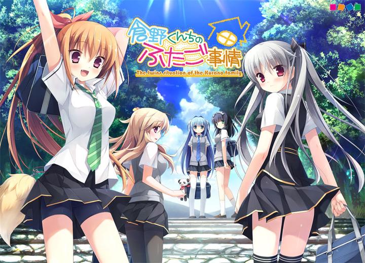 我的游戏簿 仓野家的双胞胎故事 知乎