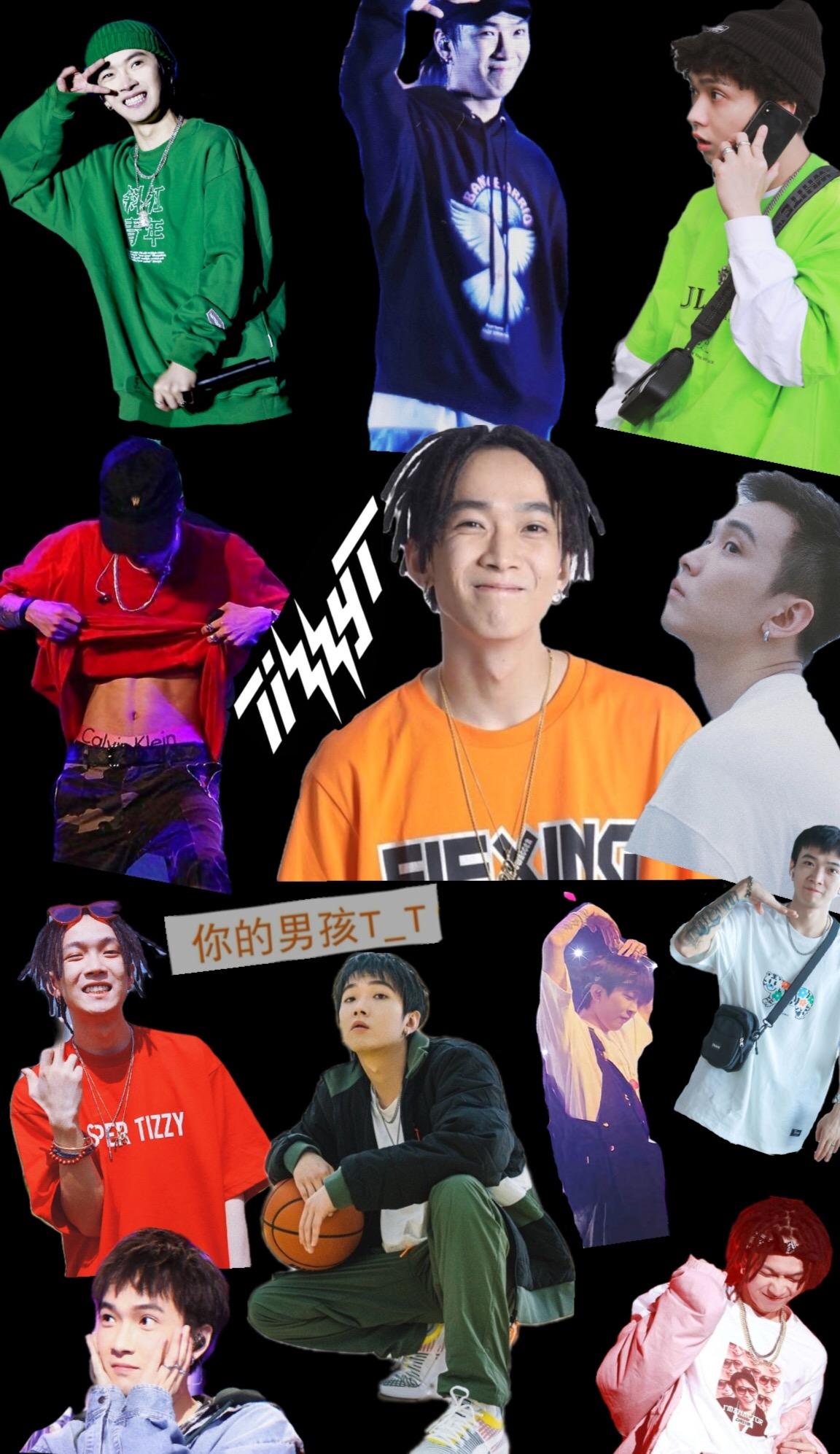 谁有tizzyt的壁纸可以推荐一下的?