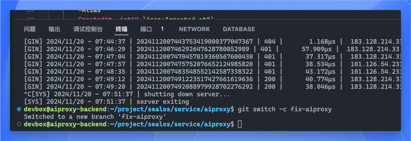 Sealos Devbox 基础教程：使用 Cursor 从零开发一个 One API 替代品 - 知乎