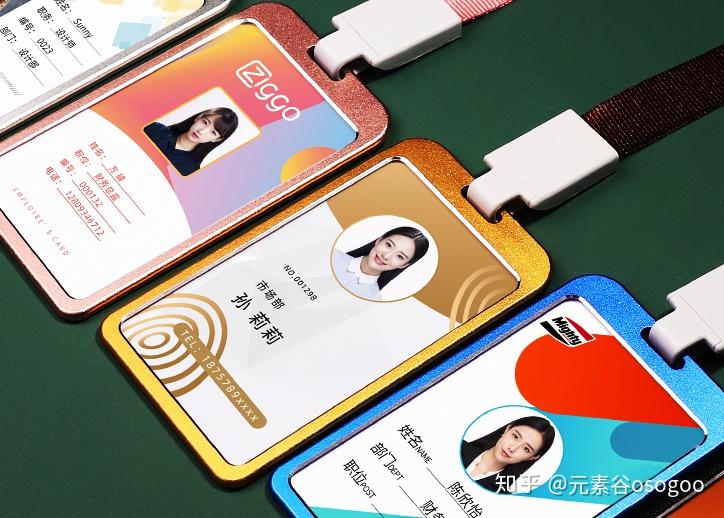 设计 | 创意VIP胸卡,戴上它你就是最靓的仔! - 知乎