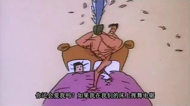 脑洞大开,全程开车,从头污到尾的电影却在歌颂爱情