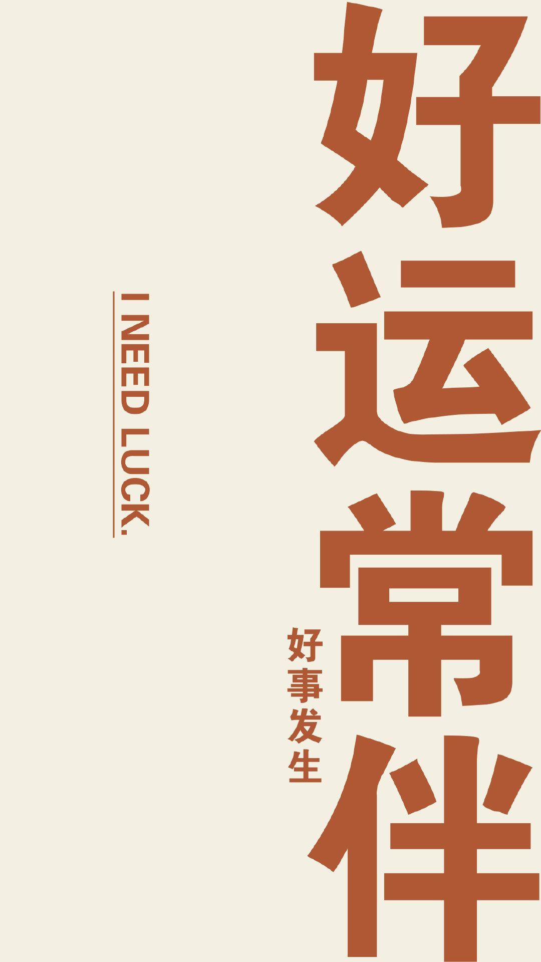 有没有涂鸦壁纸美美的