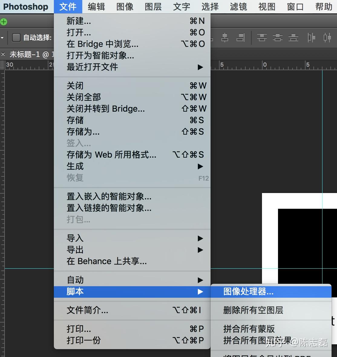 如何使用ps批量给不同的二维码下添加不同的文字