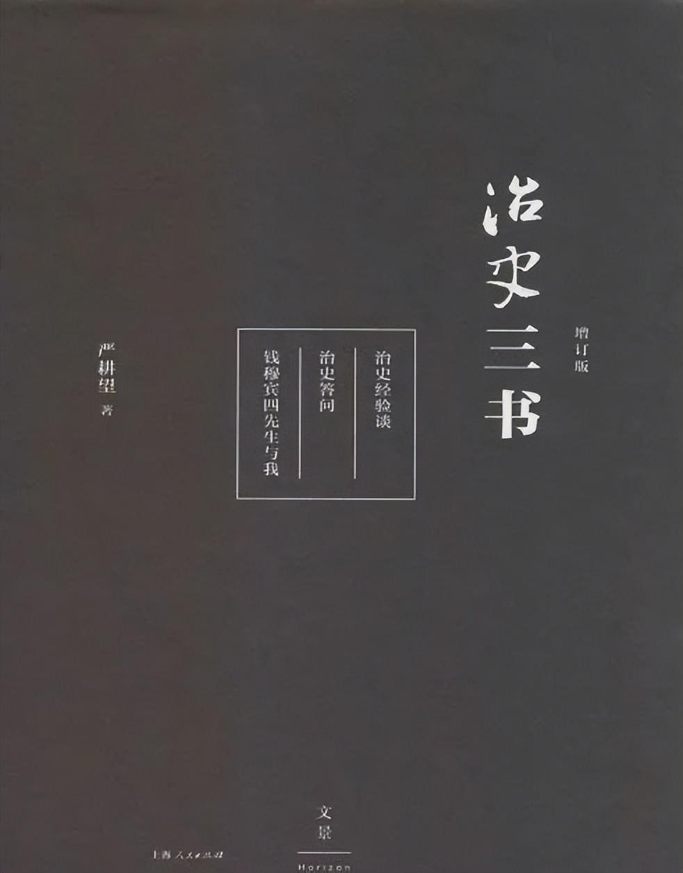豆瓣高分：《治史三书》《更富有、更睿智、更快乐》《有本事》 - 知乎