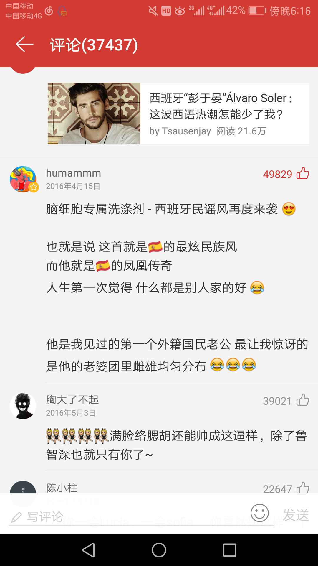 我们听起来很嗨的英文歌在外国人眼中会不会就