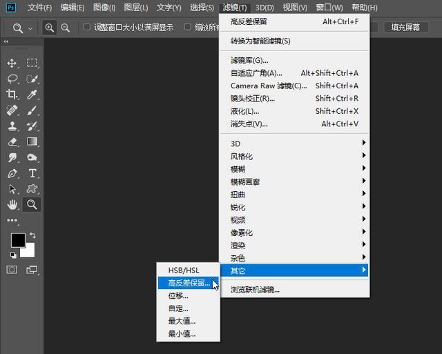 提名軟件:photoshop,嗨格式圖片無損放大器,百度識圖(web網頁端)1