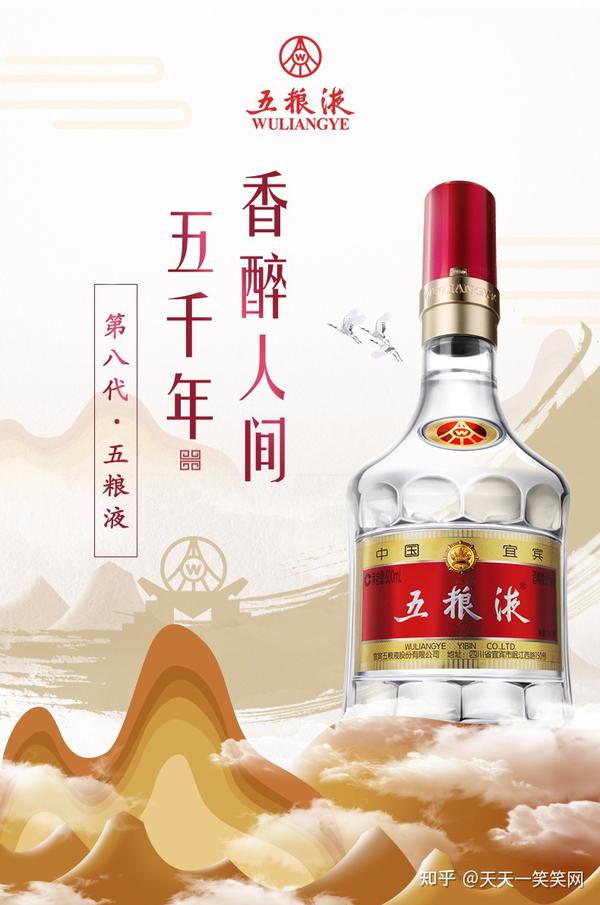 即日発送】中国白酒 五粮液白酒杯セット【非売品】紅包 - その他