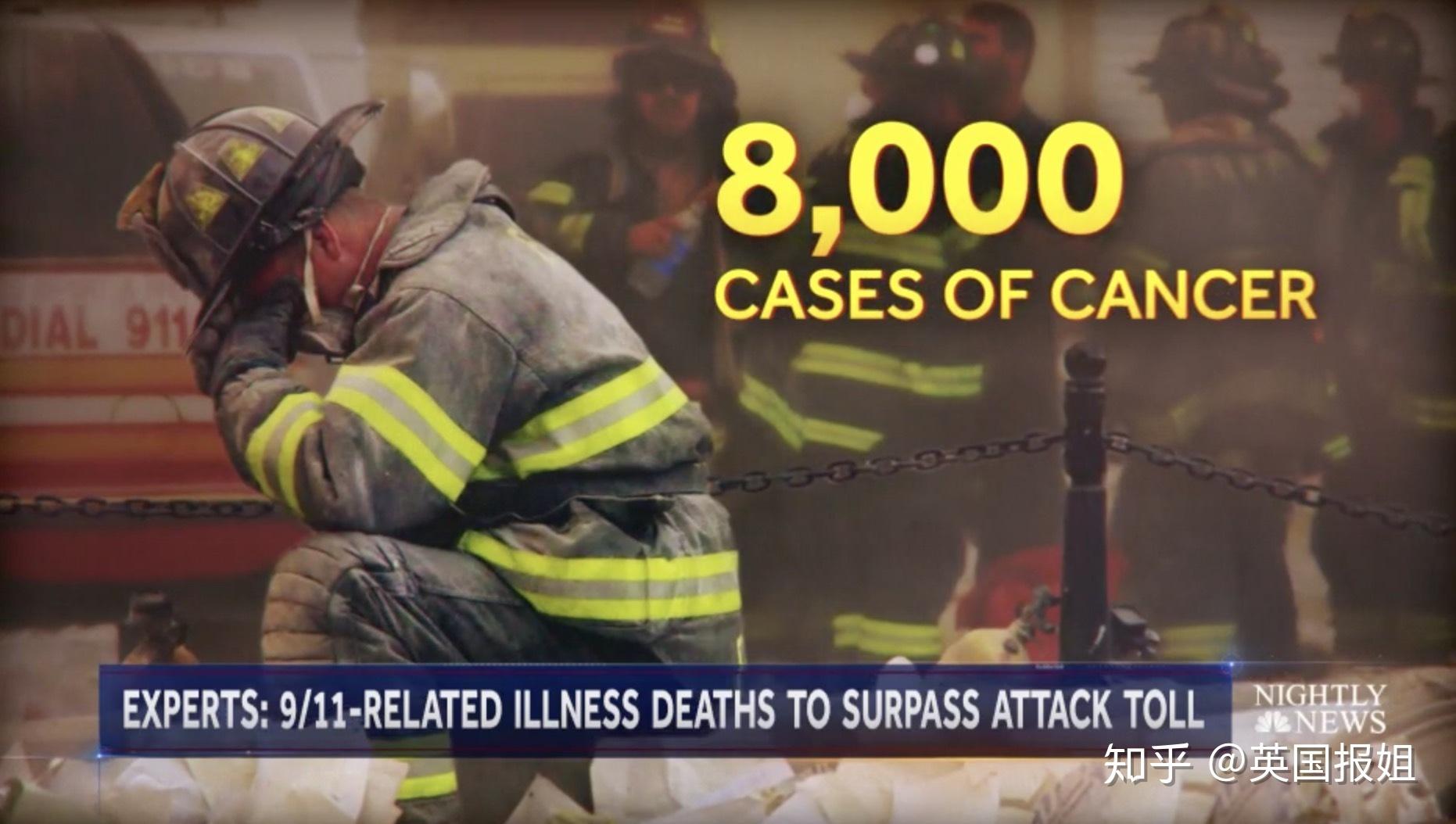 911消防员们的悲惨命运逃过了瓦砾却没逃过癌症的魔爪