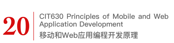 在北亚利桑那大学读计算机在线硕士都学什么 知乎