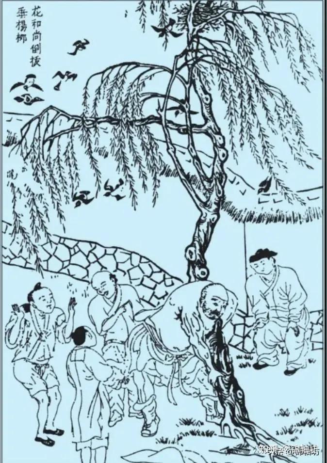 鲁智深的兵器水磨禅杖，究竟是个什么样儿？ - 知乎